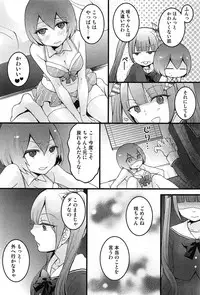 [Nagata Maria] TotsuOn! ~Totsuzen Onnanoko ni Natta node, Ore no Oppai Monde Mimasen ka?~