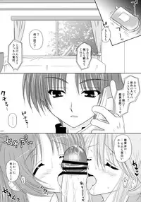 (CR37) [TAMASHII MAX (Nanami Ayane)] Shimashima Maniac (ToHeart 2)