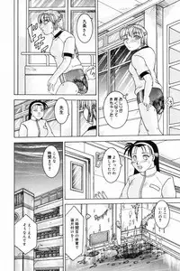 [Anthology] Okuso Musume