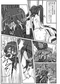 [Binkan de Nani ga Warui (Binkan argento)] Shinen Senki Hatsuka Vol. 3 [Digital]