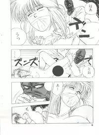 [UGE Connection (Various)] YATTE! YATTE! Mission 1 (Various)