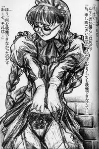 [Nuruhachi (Dodai Shouji)] Caress - personal work by Dodai Shouji - (maid arts)