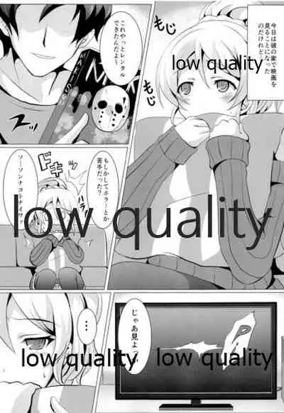 純愛パラドックス 絢瀬絵里総集編