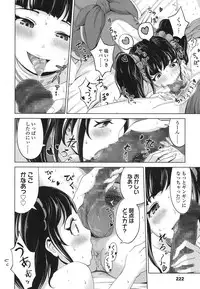 COMIC Koh 2017-01 [Digital]