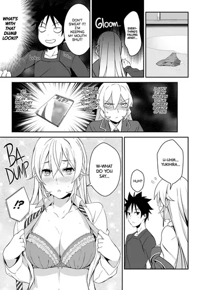 [LOFLAT (Prime)] Erina-sama no Secret Recipe | Erina's Secret Recipe (Shokugeki no Soma) [English] [2d-market.com] [Decensored] [Digital]