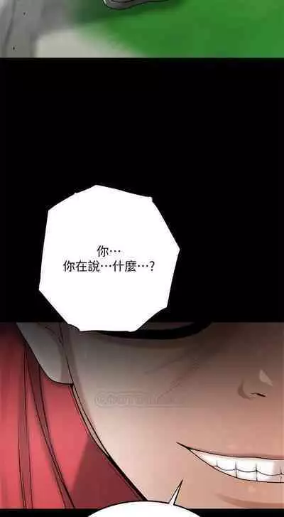 抑欲人妻41-50(完结)