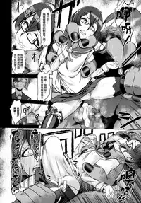 (C88) [Dam labo (Dam)] Sono Mukuwarenu Ai no Tame ni Ooyodo wa Hikari o Motomeru. (Kantai Collection -KanColle-) [Chinese] [無邪気x無毒鎮守府聯合攻略部隊]