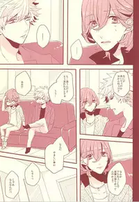 (Love Song ☆ Lesson ♪ 13th) [OCELOT (Kadita)] Aka ni Nokoru Adabana (Uta no Prince-sama)