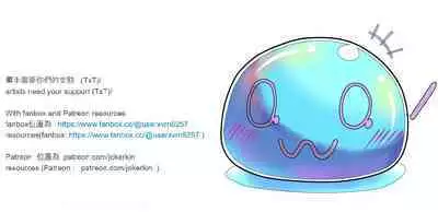 BUNNY & TENTACLE 2 PART b