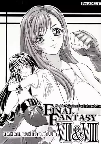 [LR] "花"の言葉は数あれど (Final Fantasy 14)