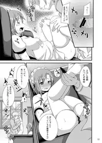 (C81) [Neko no Shoushuugen (Minami Kunimusu)] Boku wa Seiyoku ga Sukunai (Uso) (Boku wa Tomodachi ga Sukunai)