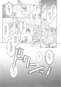 (C63) [Shimoyakedou (Ouma Tokiichi)] Error Code (Various)