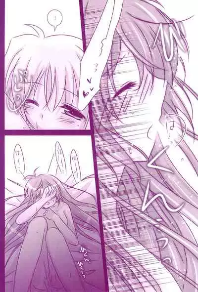 (C94) [Ameiro (Nanashiki)] Love Parade -NanoFei nano Sairoku-shuu 4- (Mahou Shoujo Lyrical Nanoha)