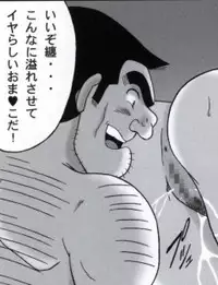 早乙女組総集編2 携帯サイズ