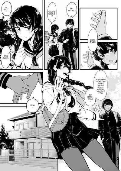 Imouto to Game o suru, Soshite Oba to Sex o suru / Gaming With My Sister, Fucking With My Aunt