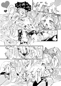 (C78) [Mothman (shirakaba, softoof‎, Torikaa-san)] Kokoro no Kodane (HeartCatch Precure!)