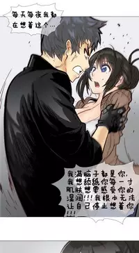 HouseHold Affairs 【卞赤鲤个人汉化】1~35话(持续更新中)