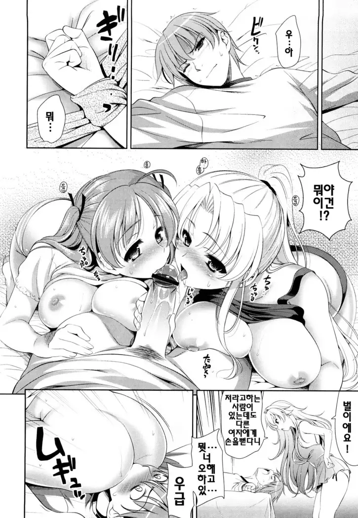 Shocking Pink! | 쇼킹핑크!