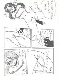 [Mitsuiri House] MI 16 Mitsuiri House 6 (Hime-chan's Ribbon) + [Ariari no Nashinashi] See You Again 10 (Various)