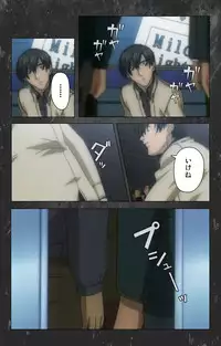 [Atelier Kaguya] [Full Color Seijin Han] Saishuu Chikan Densha Rail-1 Complete Ban [Digital]