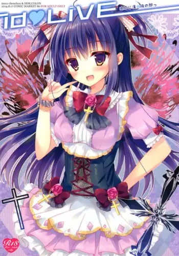 (C87) [SEM;COLON, moco chouchou (Mitsu King, Hisama Kumako)] idoLiVE -PREMIUM SMILE- [Chinese] [CE家族社]