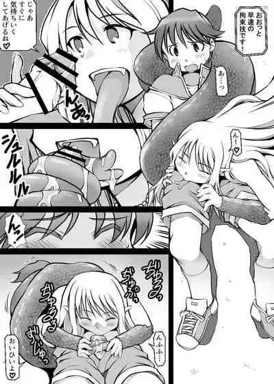 [Toro Toro Resistance (Various)] Card Battle de Monster Musume ni Okasareru Goudoushi 1 Nettou Hen