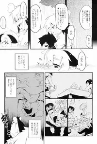 [Kikaida Reishirou] Toaru Minarai Mahou Shounen No Nichijou (AL's Daily Life The Apprentice Magic Boy)