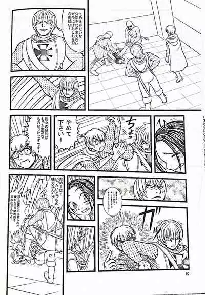 The Goddess Ishtar's Wrath