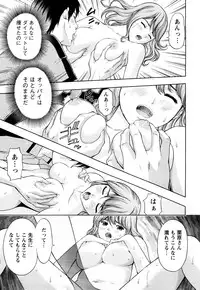 [Azuma Taira] Love Diet