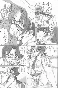 COMIC Penguin Club Sanzokuban 2001-06