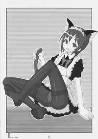 (C70) [Kimarinet (kimarin)] Heart Maid [Chinese] [黑条汉化]