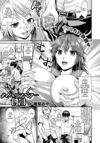 [Tanenashi Miya] Time Emperor Tokikawa (COMIC Unreal 2019-10 Vol. 81) [English] [Digital]