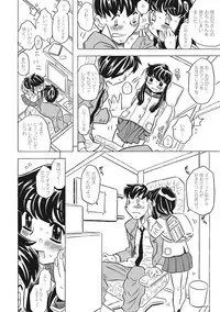 [Gorgeous Takarada] Knuckle Love Letter [Digital]