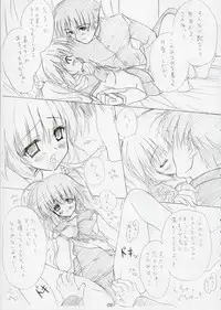 (SC28) [Multi-Link (Amakusa Tobari, Tessy)] LEAF RIGID (To Heart 2)