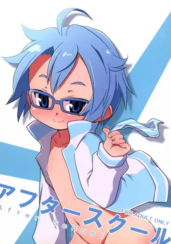 [Meika] Houkago Ecchi - After school...H | 放課後的性愛 [Chinese]