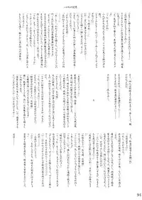 (CR35) [LemonMaiden (Various)] Oukasai ～ Cherry Point MAX (Touhou Project)