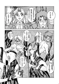 [Light Rate Port Pink] Devil Lain - Akuma no Shokushu Sennou (Mobile Fighter G Gundam) [Digital]