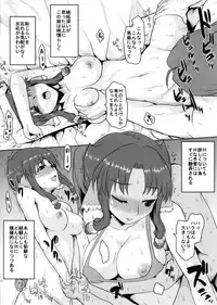 (C89) [Omodume (Kushikatsu Koumei)] Omodume BOX 33 (Utawarerumono Itsuwari no Kamen)