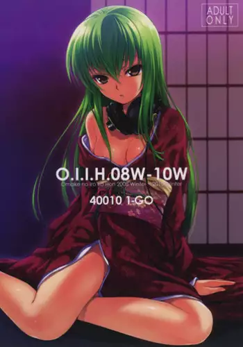 (C75) [40010 1-GO (Shimanto Shisakugata)] C.O.N.O.A.O. (CODE GEASS: Lelouch of the Rebellion)