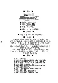 [Gudon-no-Uta (Okamura Takahiro)] Mahou Shitsumukan MasoLes Fate Saimin Choukyou Vol. 2 (Mahou Shoujo Lyrical Nanoha) [English] [desudesu]