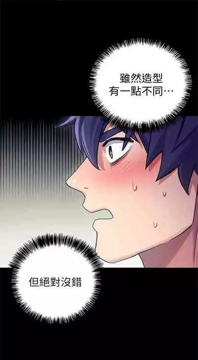 （周2）继母的朋友们 1-17 中文翻译（更新中）