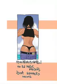 (C60) [NOUZUI MAJUTSU, NO-NO'S (Kawara Keisuke, Kanesada Keishi)] Nouzui Kawaraban Hinichijoutekina Nichijou I