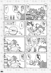 (COMIC1☆3) [Honey Bump (Nakatsugawa Minoru)] Hamaguri Hime wa Ore no Yome. (Tengai Makyou II: Manjimaru)