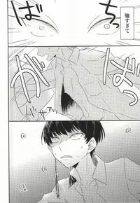 (Jigoku Tokubetsu Kaigi 2) [DUMMY.N (Nemusugiruko)] Continue (Hoozuki no Reitetsu)