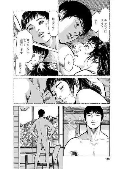 お願いサプリマン My Pure Lady 17