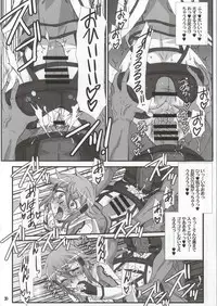 (C86) [H.B (B-RIVER)] Honey Bullet (Sword Art Online)