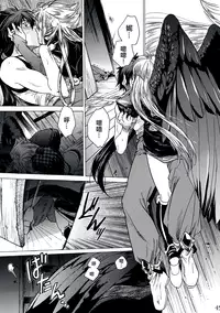 (C73) [Toko-ya (HEIZO, Kitoen)] Yasashii Uta 2 (Breath of Fire II) [Chinese] [無邪気漢化組]