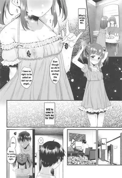 (C96) [Opaque (Futou Ryouko)] Natsu to Mizugi to Koisuru Amarena (THE IDOLM@STER CINDERELLA GIRLS) [English] [GenericWeeb]