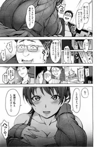 X-EROS(ゼロス)37