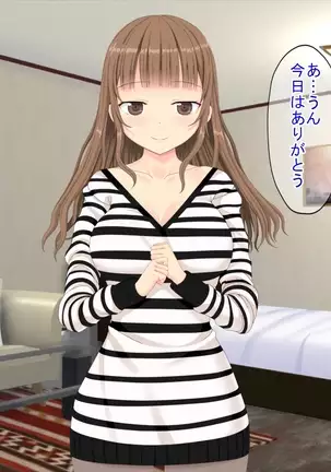 The story that I called Delihel for the first time at the pericarp complex